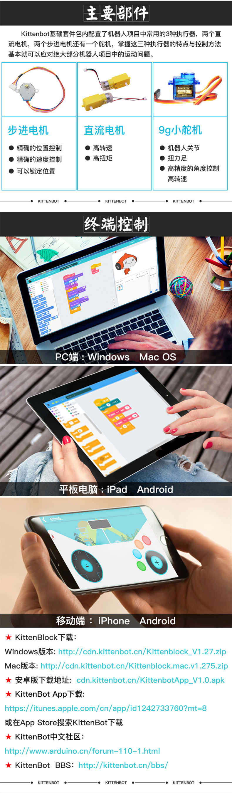 1500607058473736.jpg 6.詳情頁產(chǎn)品介紹5.jpg