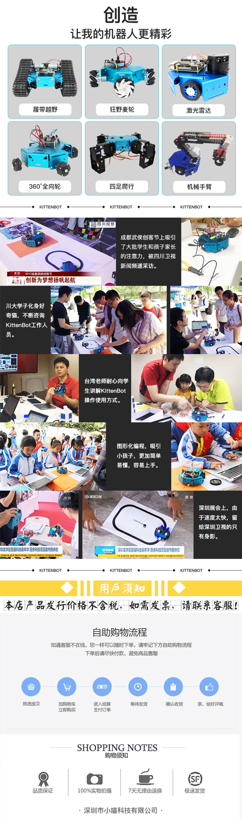 1500607105136178.jpg 6.詳情頁產(chǎn)品介紹7.jpg