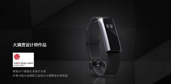 399元！華米全新手環(huán)首發(fā)開(kāi)賣：能坐車 能取錢