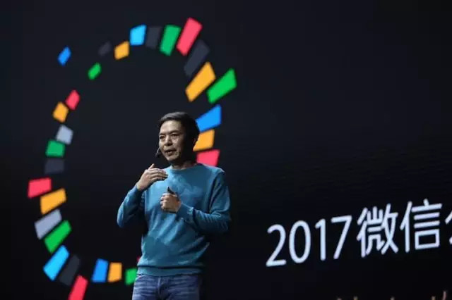 半年過去，小程序線下的火焰，終于被點燃