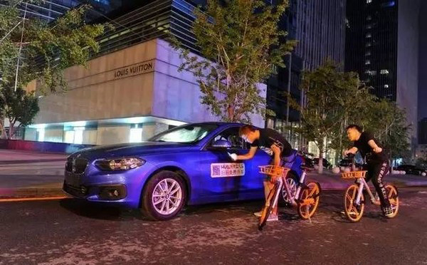 共享汽車如何突圍？牌照、停車位、充電樁等成為瓶頸