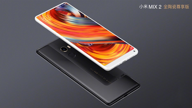 超美！小米mix2亮相發(fā)布會