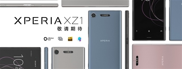 紅米推出千元神機(jī)Note 4X，Xperia XZ1官方海報(bào)放出