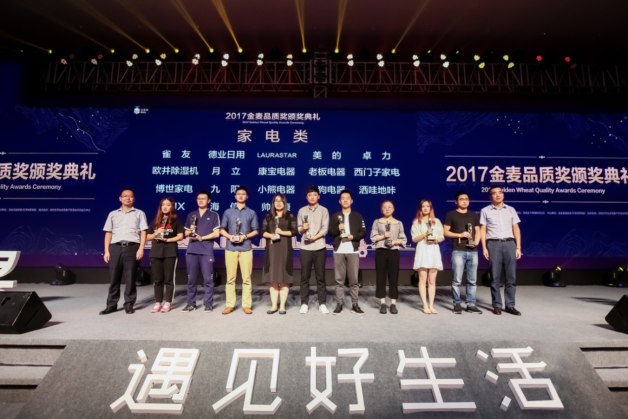 金麥獎品質家電，見證灑哇地咔匠心精神