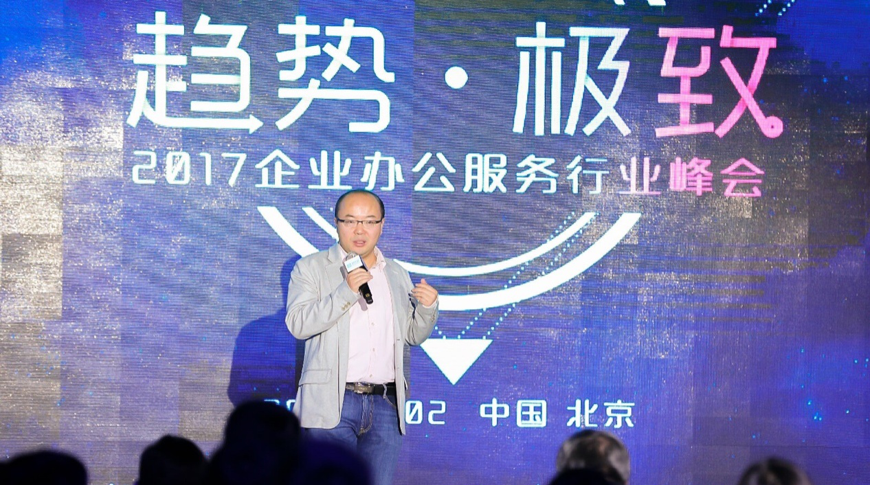 易點(diǎn)租紀(jì)鵬程：抓住企業(yè)消費(fèi)升級(jí)未來，收割萬億企服市場(chǎng)
