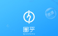 “圈乎達人日”開秀！秀技能！秀顏值！秀人脈！