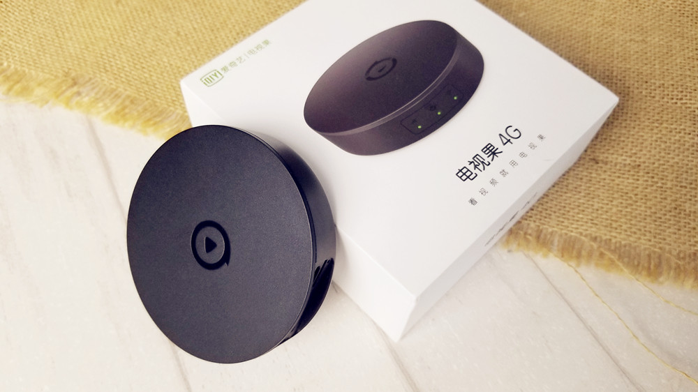 愛奇藝電視果4G評(píng)測(cè)，4G和WiFi雙模式投你所好