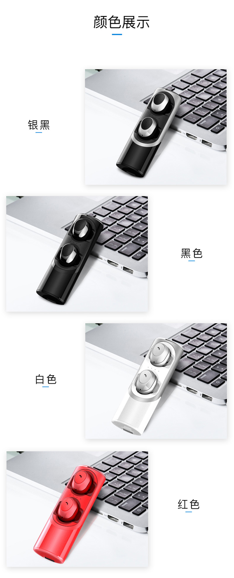 1531189759122532.jpg 熱火詳情頁3_13.jpg