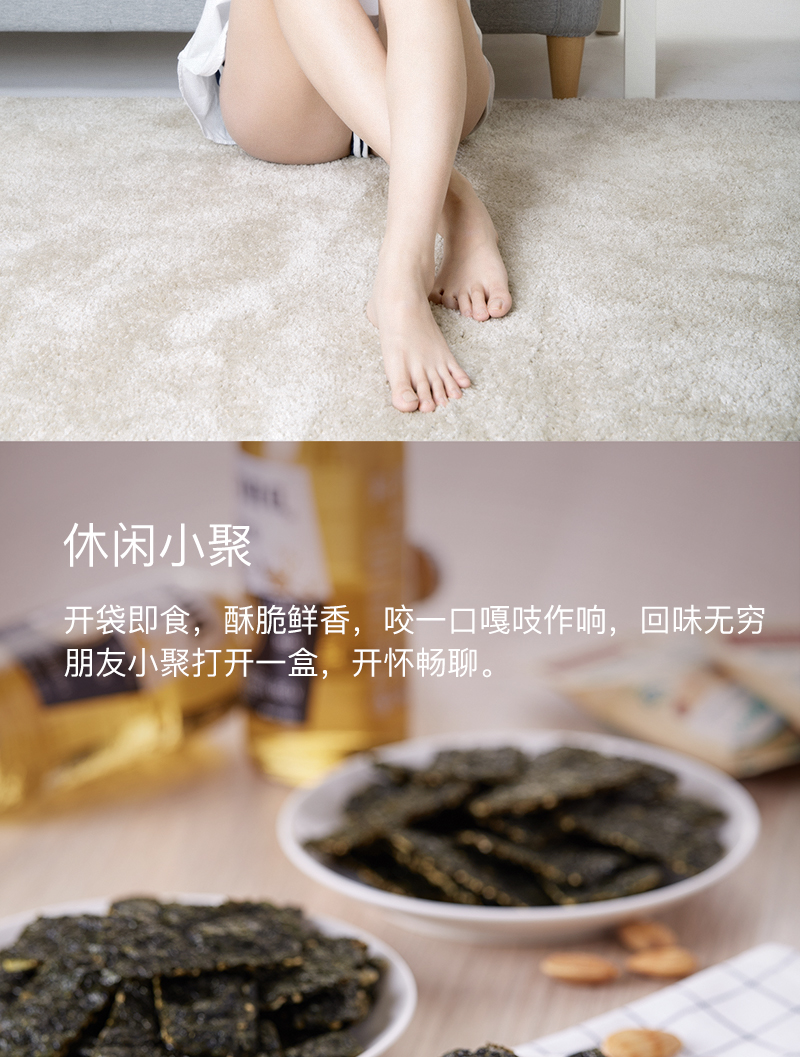 1531202748100694.jpg 詳情頁(海苔0614更新)_07.jpg