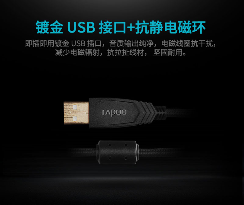 1531798920567269.jpg VH300_耳機(jī)_電商_產(chǎn)品詳情_(kāi)13.jpg