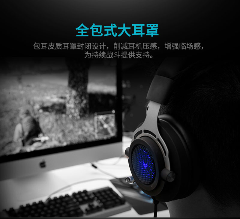 1531798929576734.jpg VH300_耳機(jī)_電商_產(chǎn)品詳情_(kāi)12.jpg