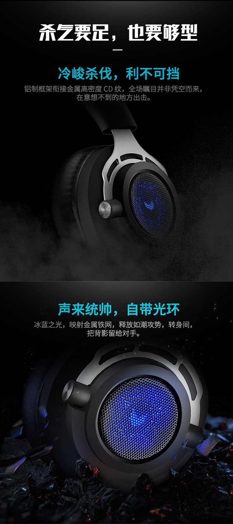 1531798974303537.jpg VH300_耳機(jī)_電商_產(chǎn)品詳情_(kāi)07.jpg