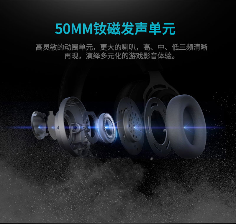1531799001779465.jpg VH300_耳機(jī)_電商_產(chǎn)品詳情_(kāi)04.jpg