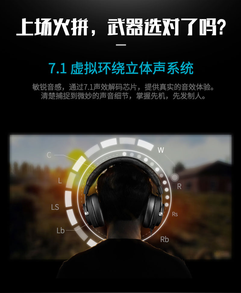1531799017626902.jpg VH300_耳機(jī)_電商_產(chǎn)品詳情_(kāi)02.jpg
