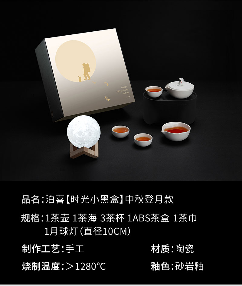 1533288073939003.jpg 詳情頁(yè)內(nèi)產(chǎn)品_19.jpg