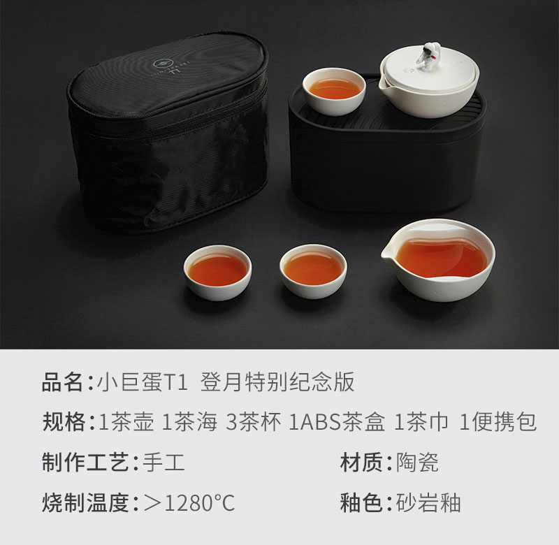 1533288083574405.jpg 詳情頁(yè)內(nèi)產(chǎn)品_18.jpg