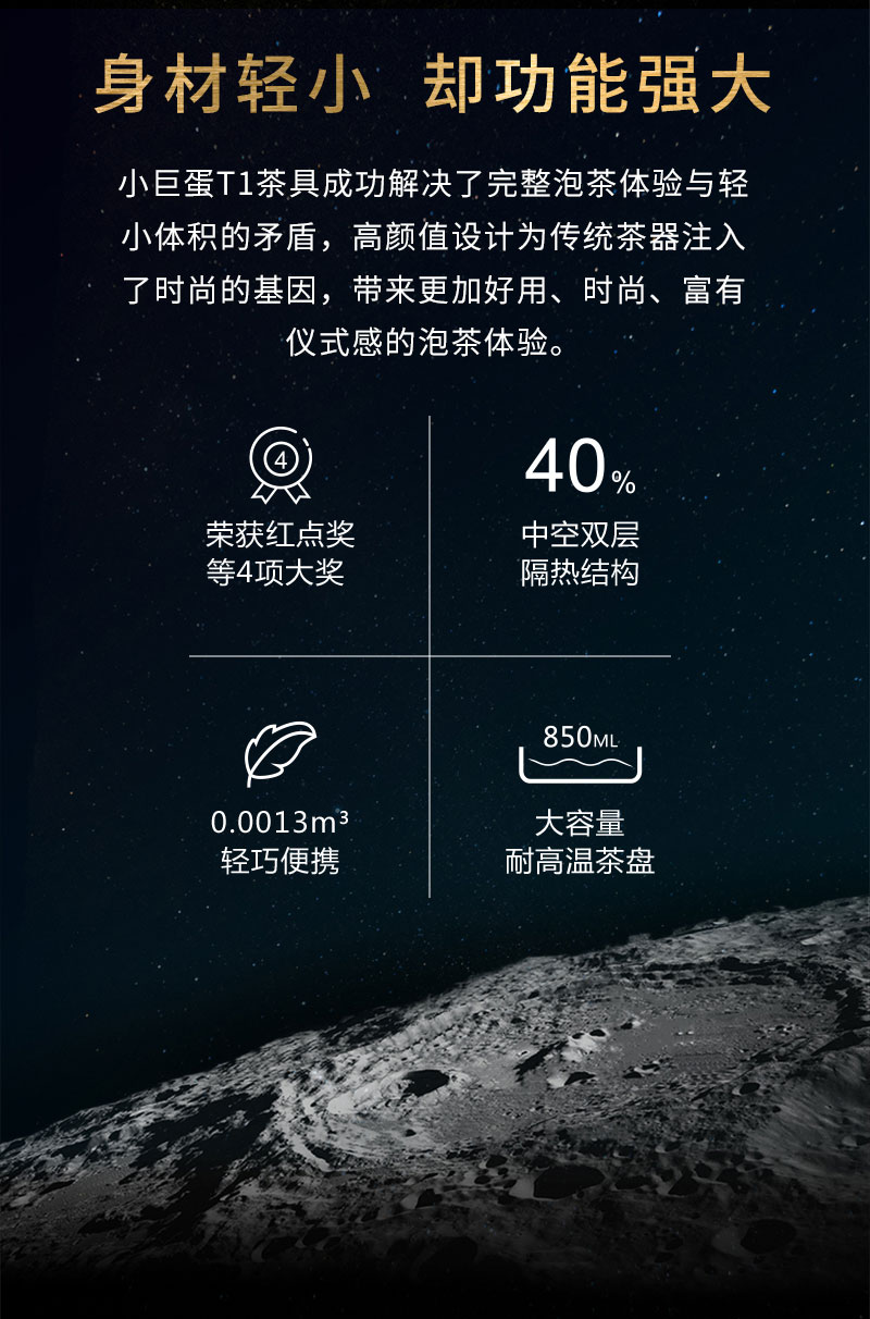 1533288186558487.jpg 詳情頁(yè)內(nèi)產(chǎn)品_08.jpg