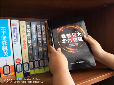 讀書，遇見更好的自己