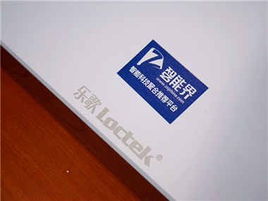 坐累了站起來(lái)，樂(lè)歌MN1坐立兩用辦公解決方案