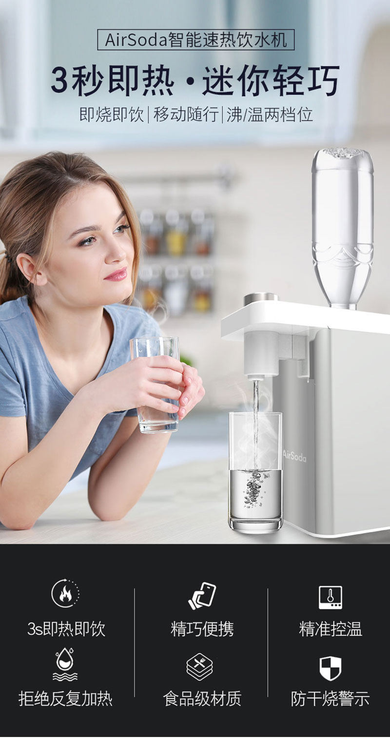 1540344714648561.jpg 熱飲水機詳情_01.jpg