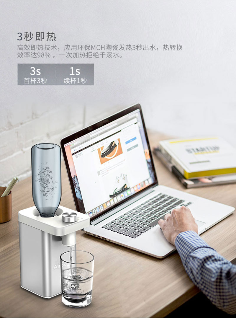 1540344770306246.jpg 熱飲水機詳情_03.jpg