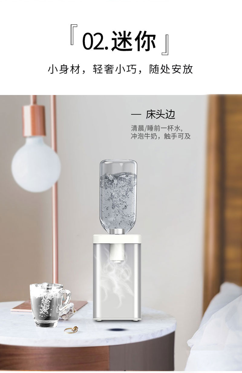 1540344779329289.jpg 熱飲水機詳情_04.jpg