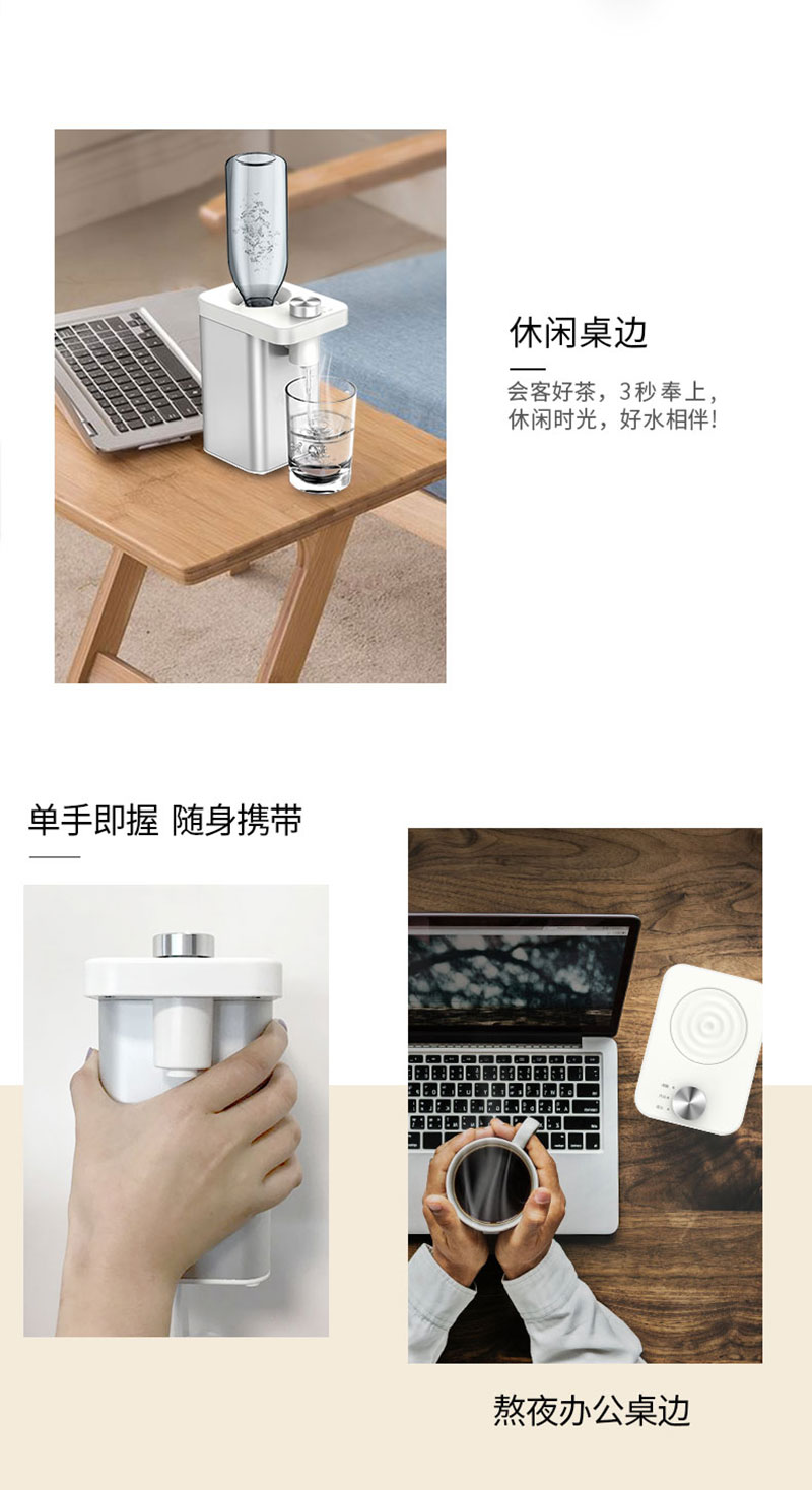1540344791793084.jpg 熱飲水機詳情_05.jpg