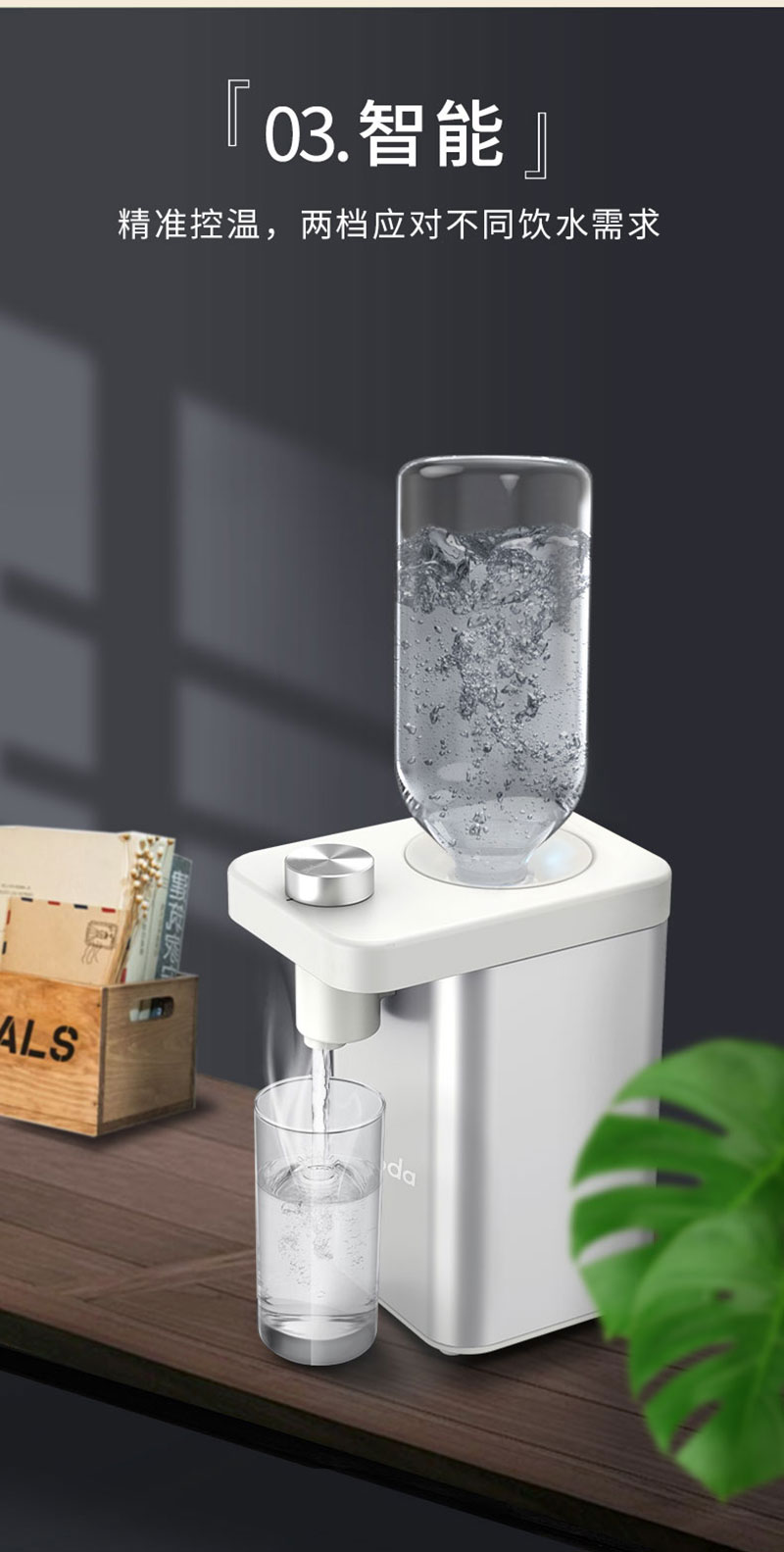 1540344803454896.jpg 熱飲水機詳情_06.jpg