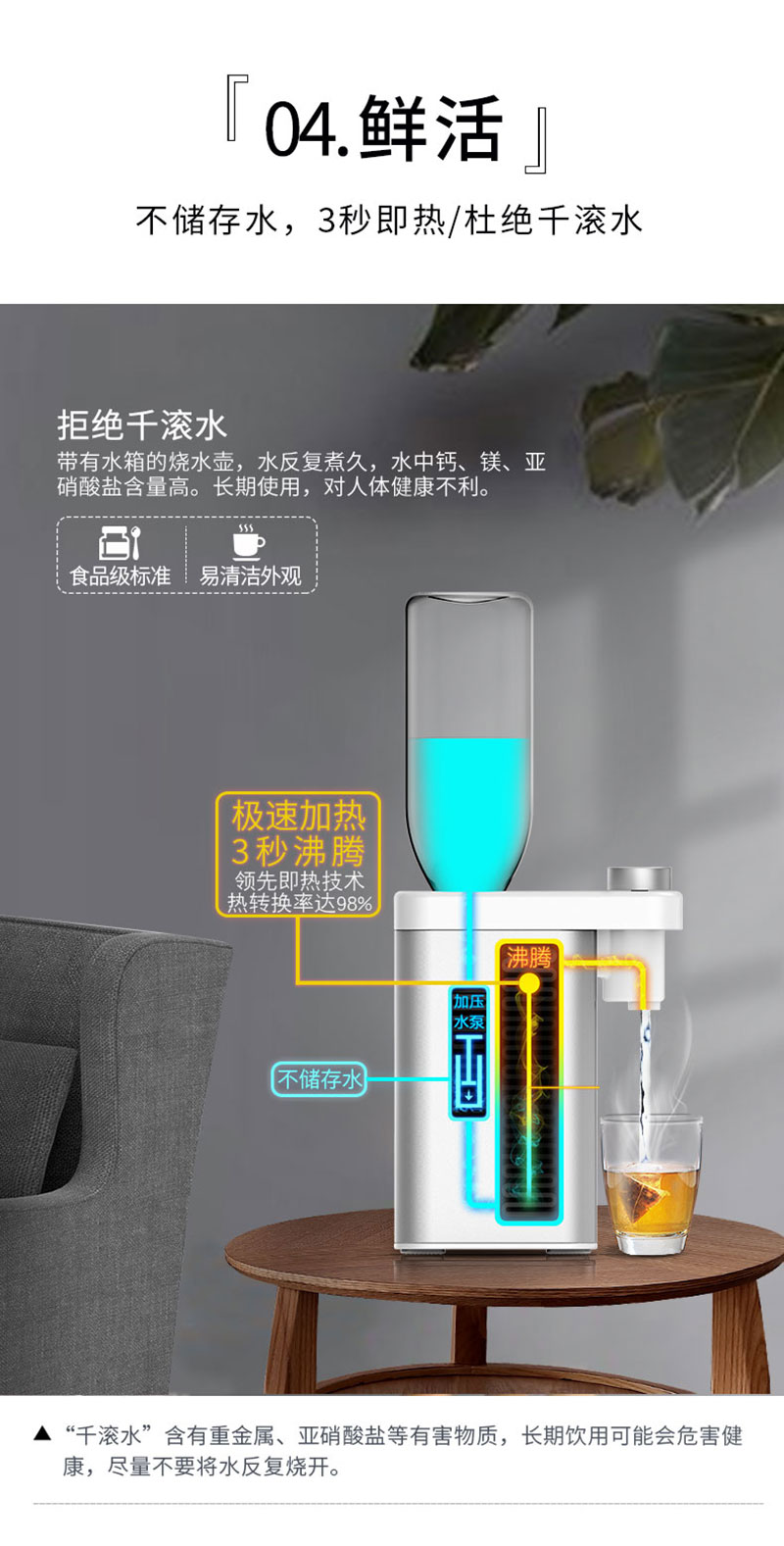 1540344834223481.jpg 熱飲水機詳情_08.jpg