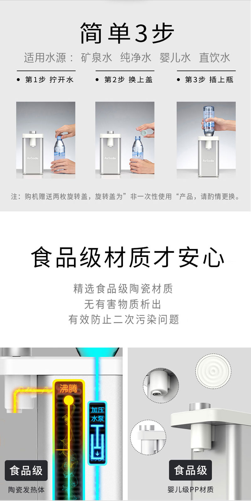 1540344973333513.jpg 熱飲水機詳情_10.jpg