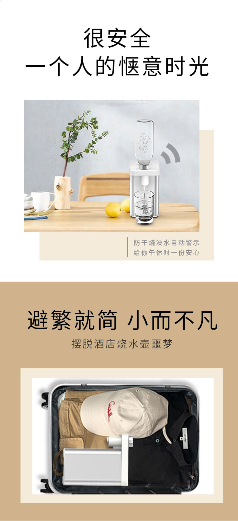 1540345002784338.jpg 熱飲水機詳情_12.jpg