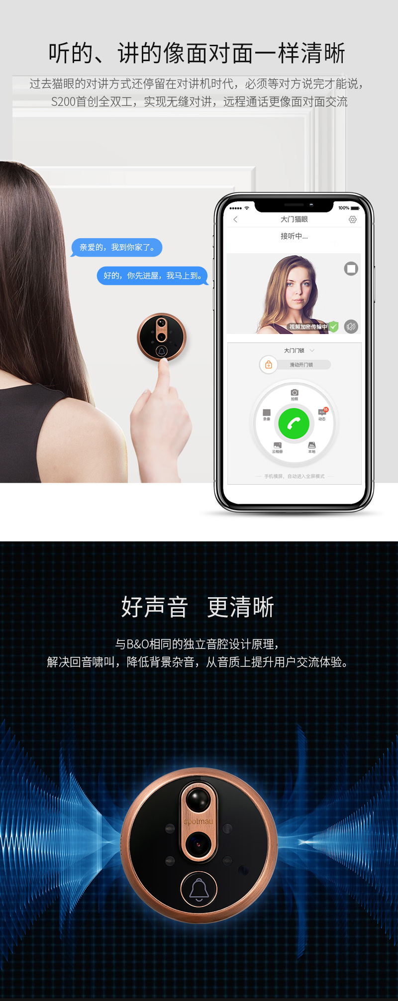 1540864221366348.jpg S200新面板詳情頁800_08.jpg