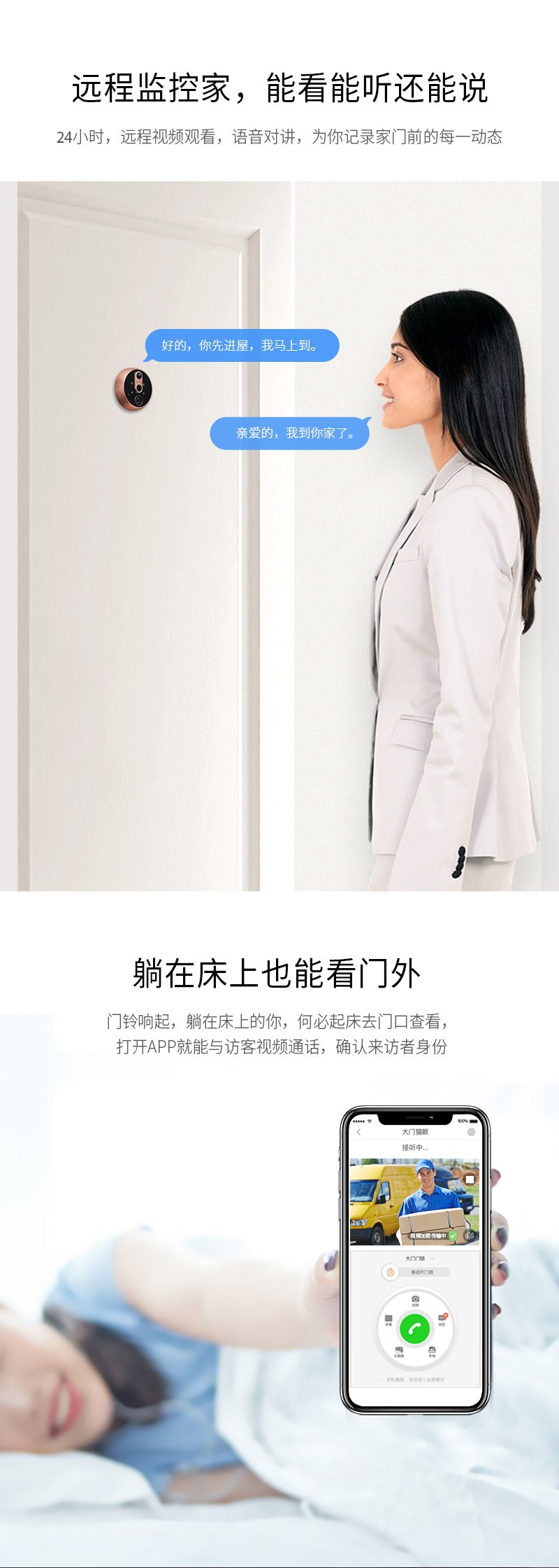 1540864284289329.jpg S200新面板詳情頁800_03.jpg