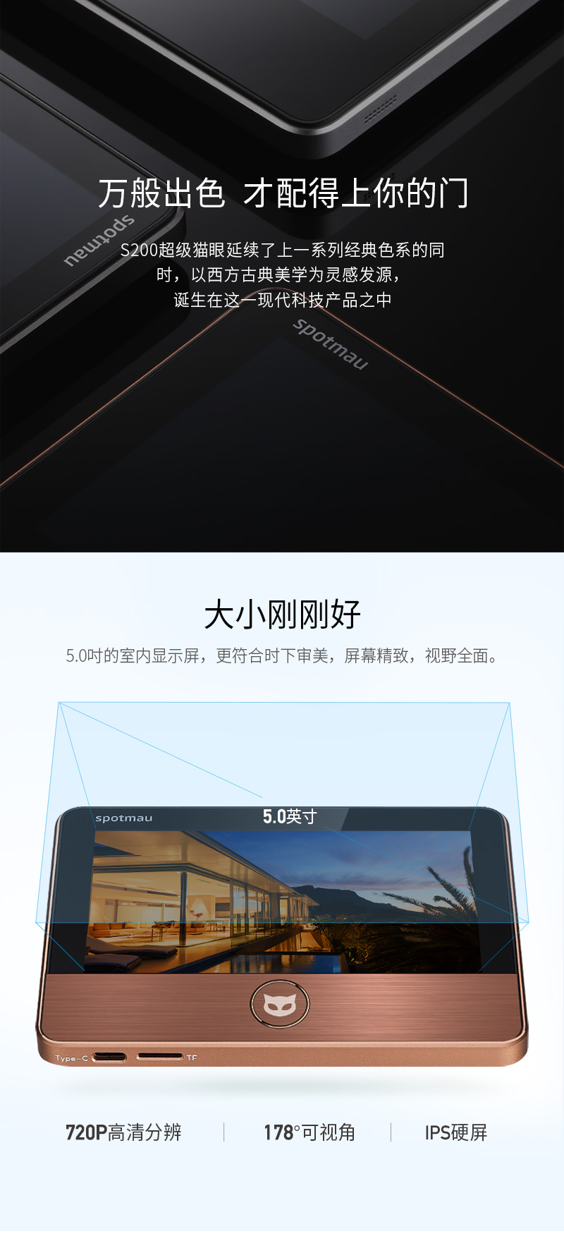 1540864294946484.jpg S200新面板詳情頁800_02.jpg