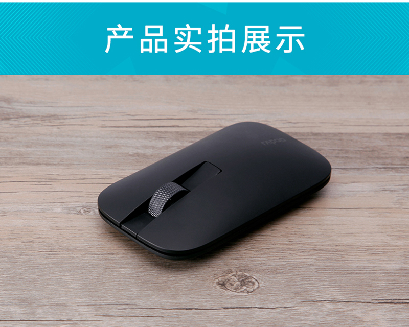 1540949679345855.jpg M550_鼠標_電商_產(chǎn)品詳情_14.jpg