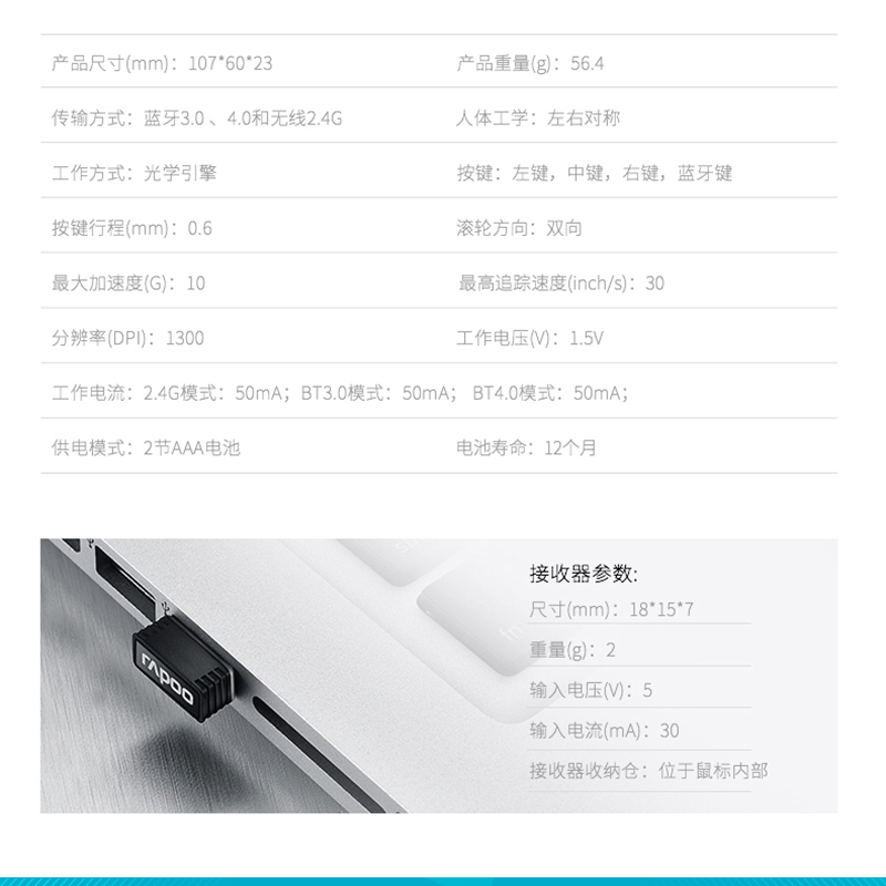 1540949697330436.jpg M550_鼠標_電商_產(chǎn)品詳情_12.jpg