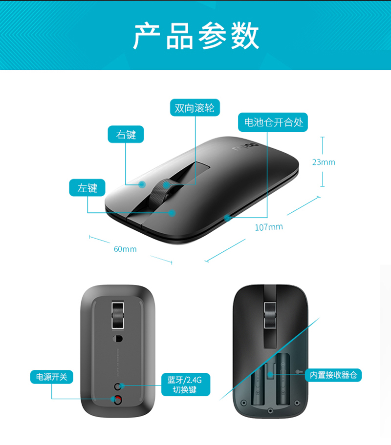 1540949707621734.jpg M550_鼠標_電商_產(chǎn)品詳情_11.jpg
