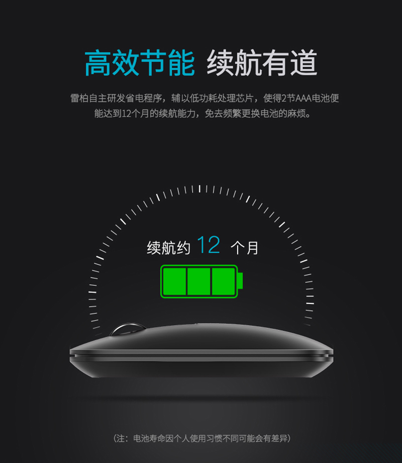 1540949716164116.jpg M550_鼠標_電商_產(chǎn)品詳情_10.jpg