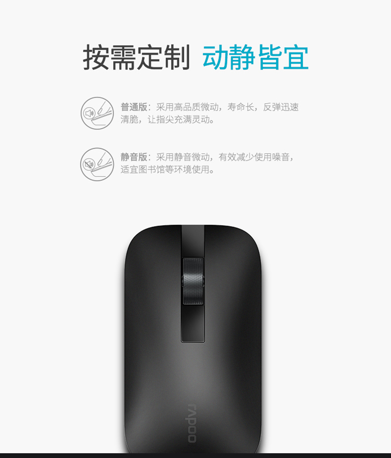 1540949724439584.jpg M550_鼠標_電商_產(chǎn)品詳情_09.jpg