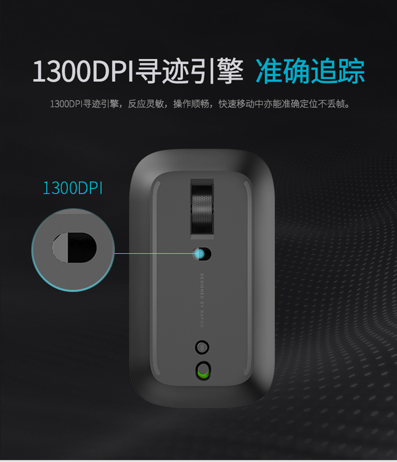 1540949740274052.jpg M550_鼠標_電商_產(chǎn)品詳情_07.jpg