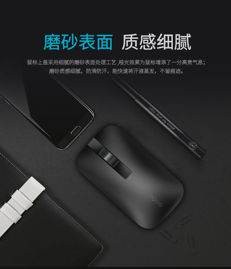1540949749429702.jpg M550_鼠標_電商_產(chǎn)品詳情_06.jpg