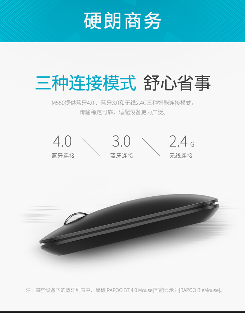 1540949782140406.jpg M550_鼠標_電商_產(chǎn)品詳情_02.jpg