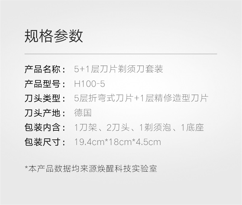 1540951010553781.jpg H100-5詳情頁_10.jpg