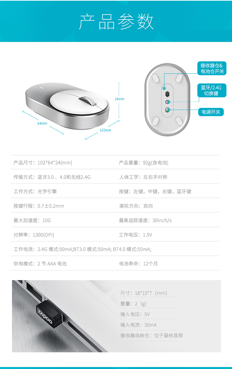 1541038396476620.jpg M600_鼠標(biāo)_電商_產(chǎn)品詳情頁面-場景_12.jpg