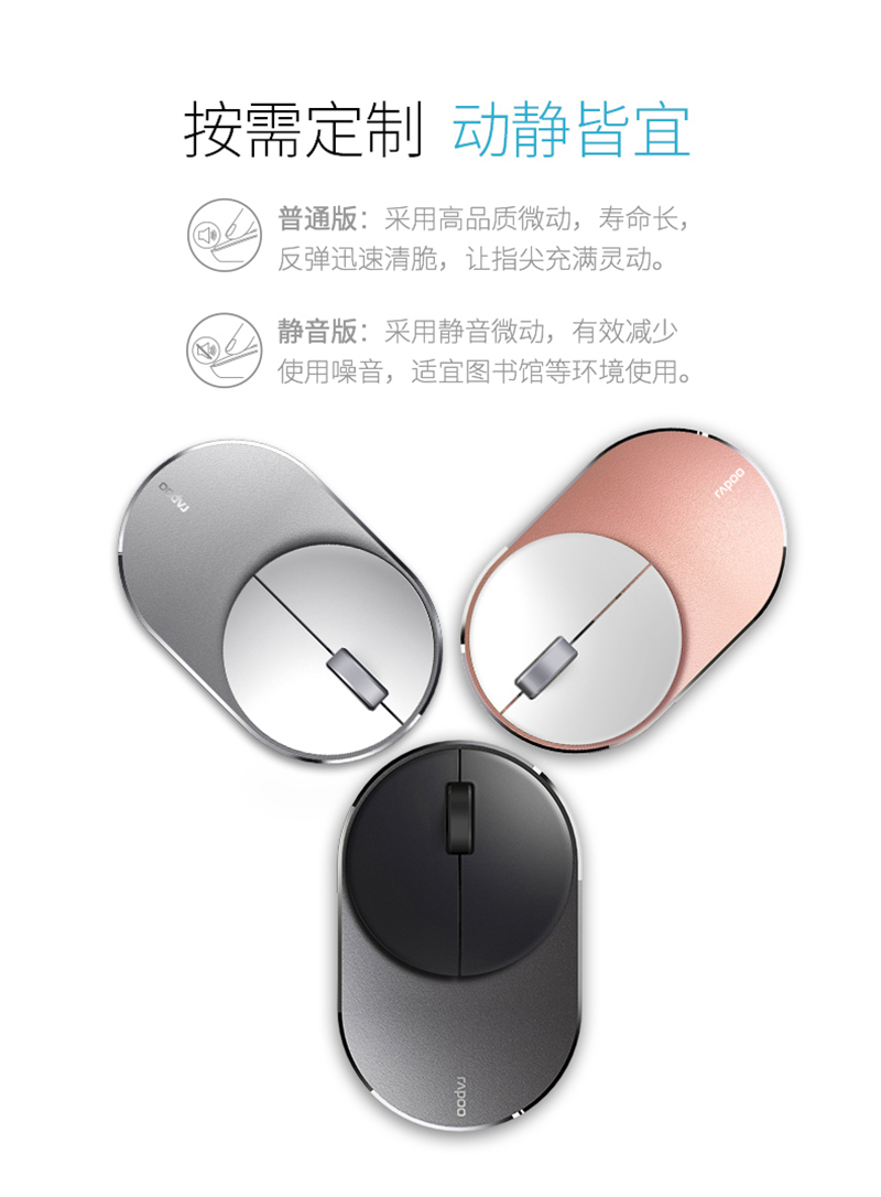 1541038422560465.jpg M600_鼠標(biāo)_電商_產(chǎn)品詳情頁面-場景_09.jpg