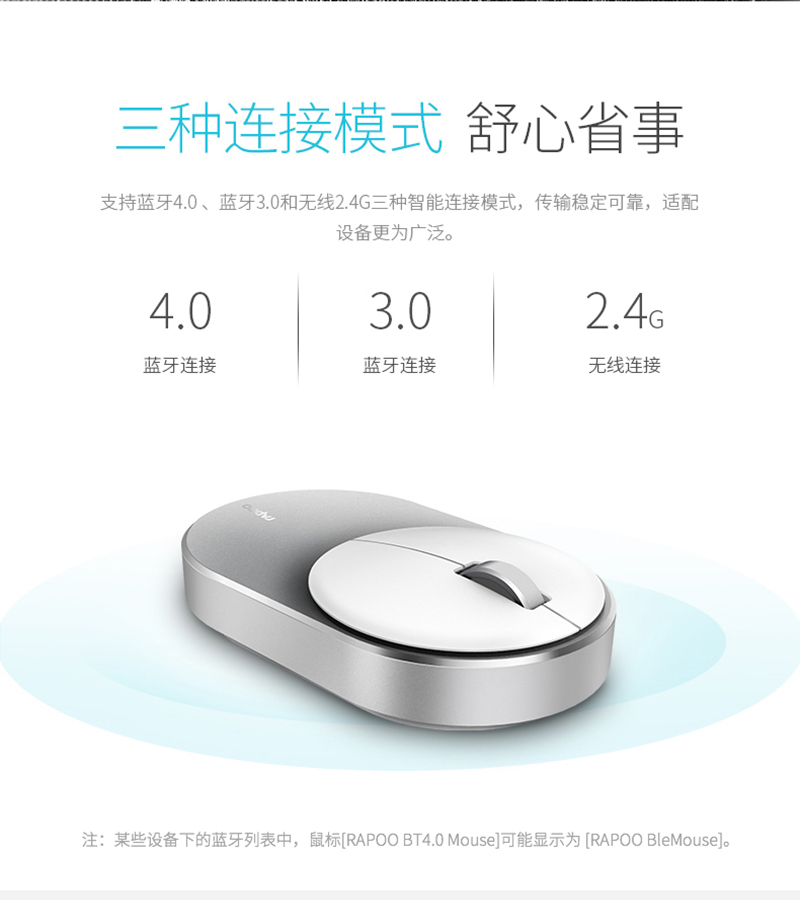 1541038456470941.jpg M600_鼠標(biāo)_電商_產(chǎn)品詳情頁面-場景_05.jpg