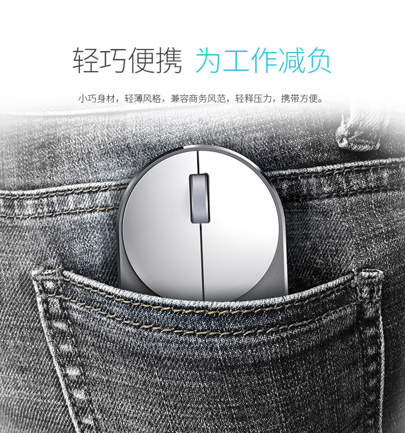 1541038467949464.jpg M600_鼠標(biāo)_電商_產(chǎn)品詳情頁面-場景_04.jpg