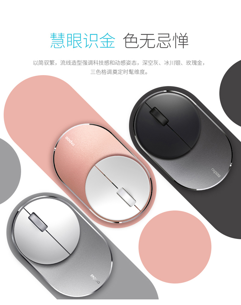 1541038478457775.jpg M600_鼠標(biāo)_電商_產(chǎn)品詳情頁面-場景_03.jpg