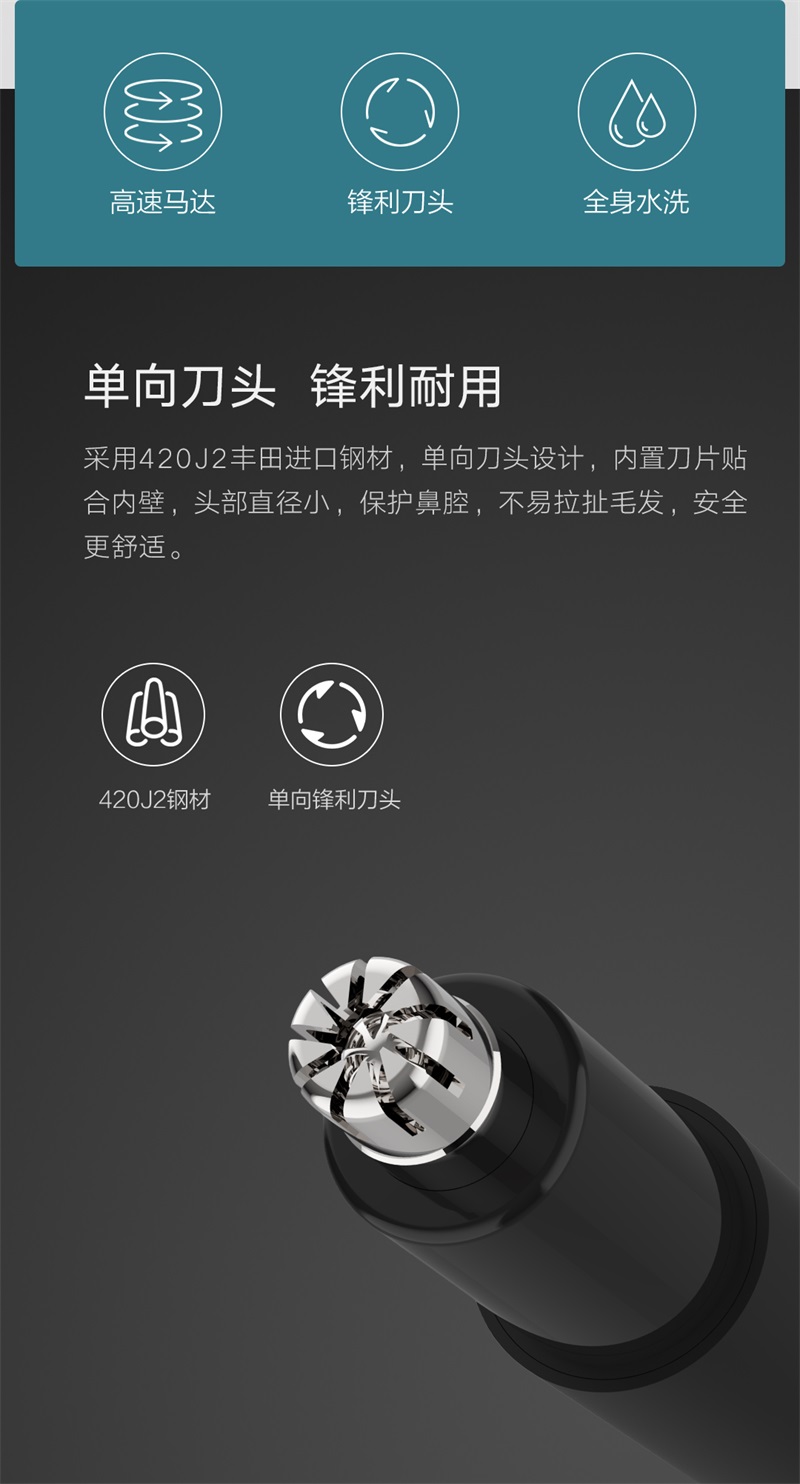 1541120614984175.jpg 煥醒HN1鼻毛修剪器產(chǎn)品站_02.jpg