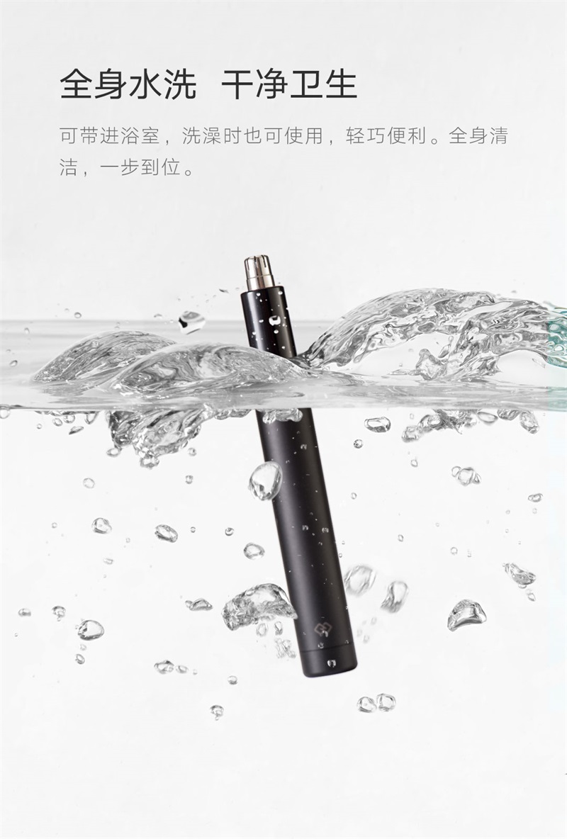 1541120643884584.jpg 煥醒HN1鼻毛修剪器產(chǎn)品站_05.jpg